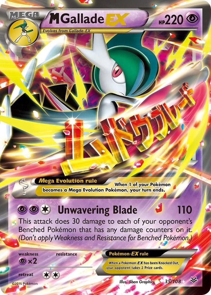 M Gallade EX Holo Roaring Skies 35/108
