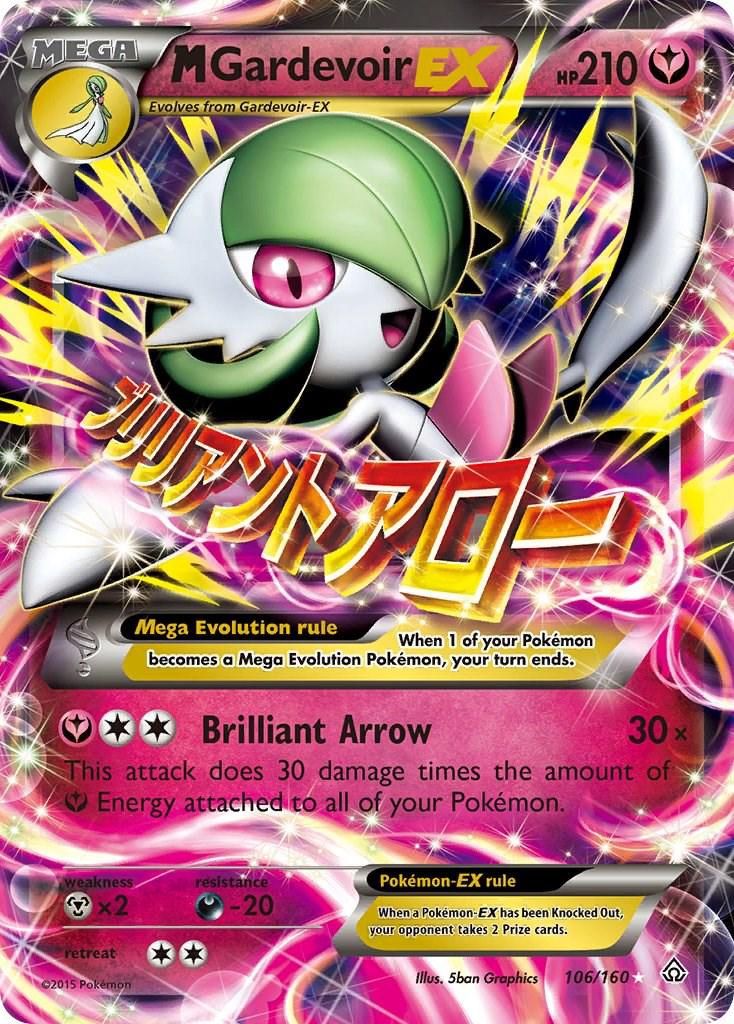 M Gardevoir EX Holo Primal Clash 106/160