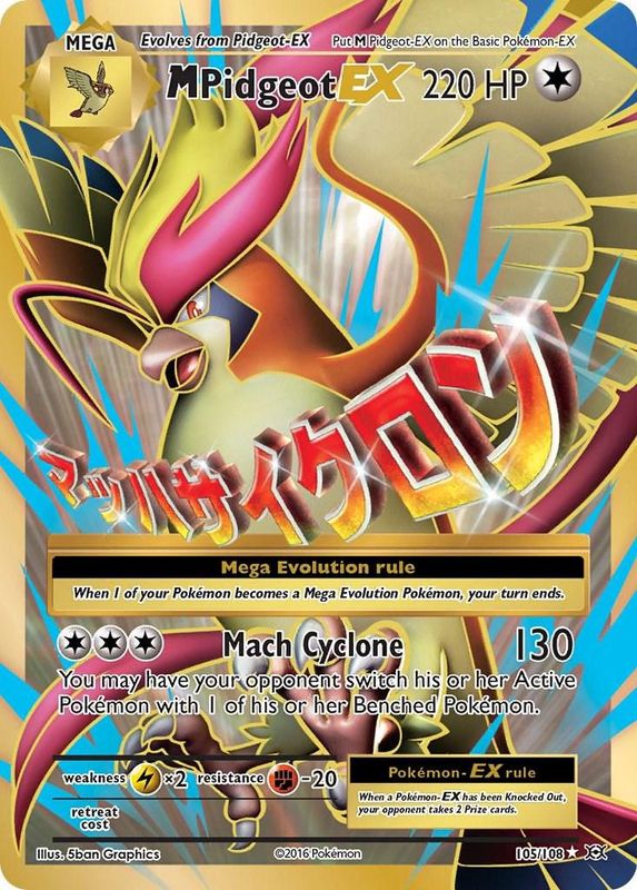 M Pidgeot EX Full Art Holo Evolutions 105/108