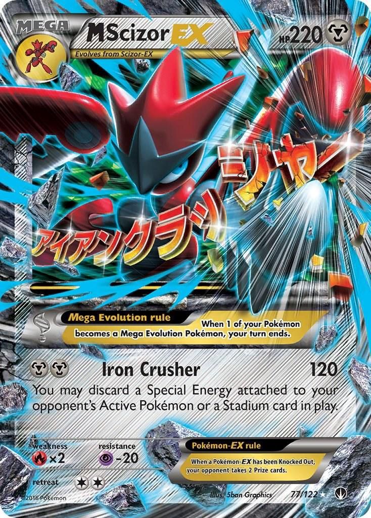 M Scizor EX Holo Breakpoint 77/122