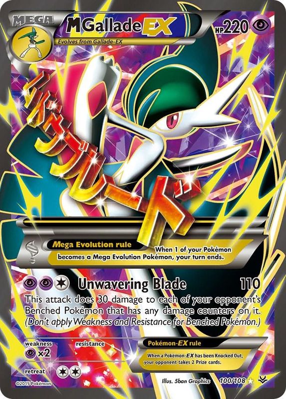 M Gallade EX Full Art Holo Roaring Skies 100/108