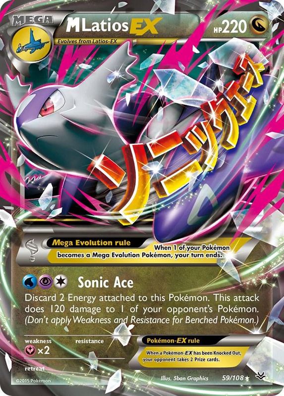 M Latios EX Holo Roaring Skies 59/108