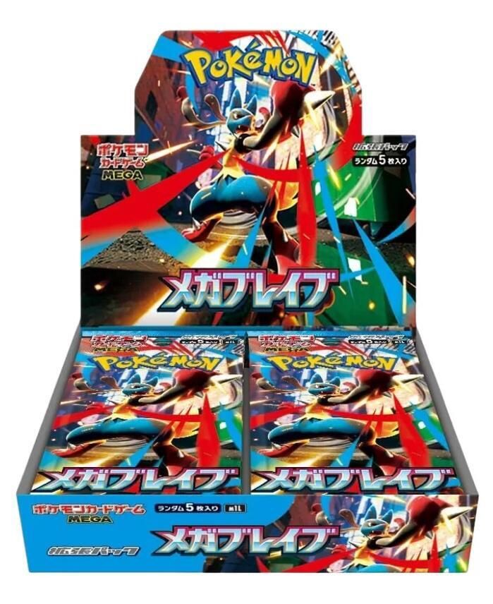Pokemon Japanese Booster Box Mega Brave