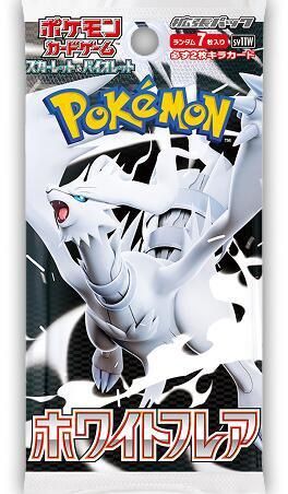 Pokemon Japanese Booster Pack White Flare