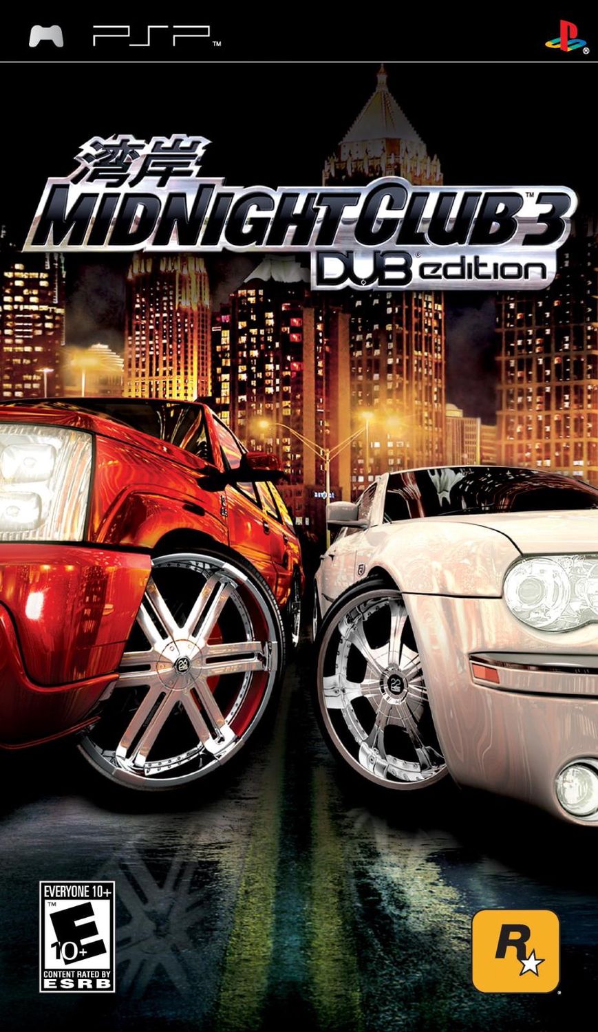 Midnight Club 3 DUB Edition for PSP