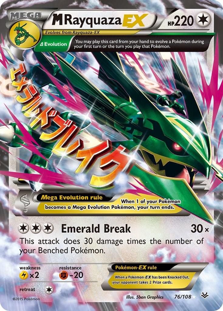 M Rayquaza EX Holo Roaring Skies 76/108