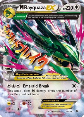 M Rayquaza EX Holo Roaring Skies 76/108