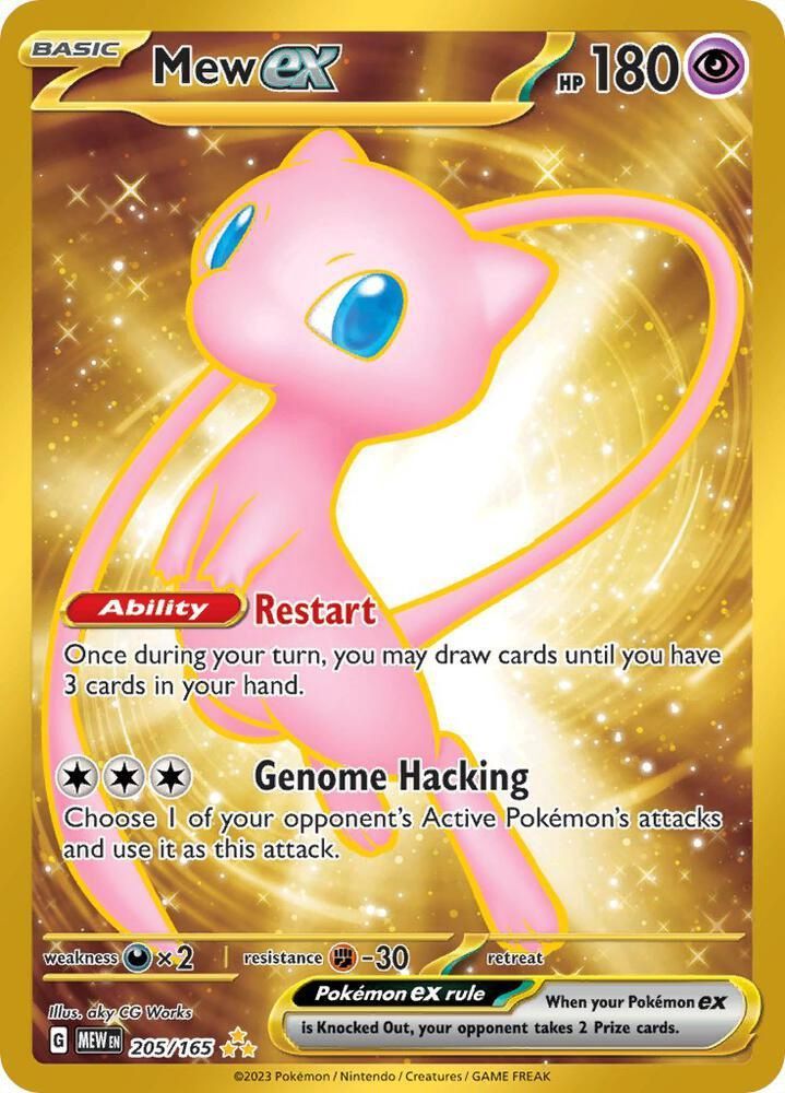 Mew EX Full Art Holo 151 205/165