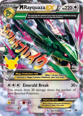 M Rayquaza EX Holo Celebrations 76/108