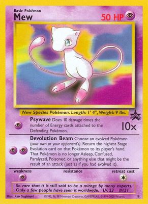 Mew Promo 8