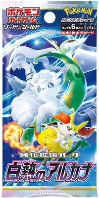 Pokemon Japanese Booster Pack Incandescent Arcana
