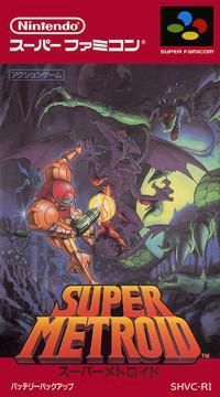 Super Metroid for Super Famicom