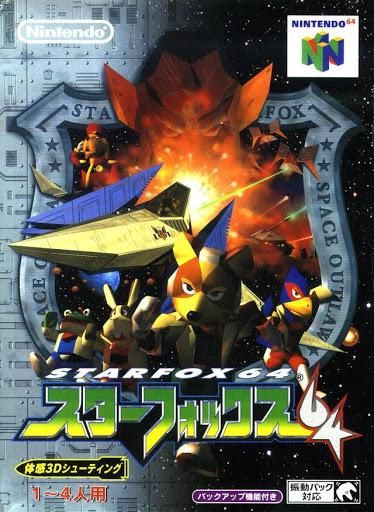 Star Fox 64 for Japanese N64