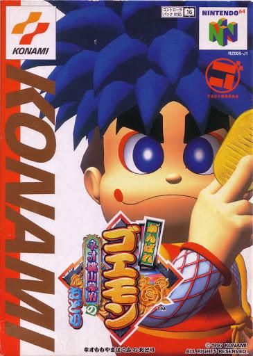 Mystical Ninja Starring Goemon for Japanese N64