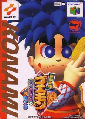 Mystical Ninja Starring Goemon for Japanese N64