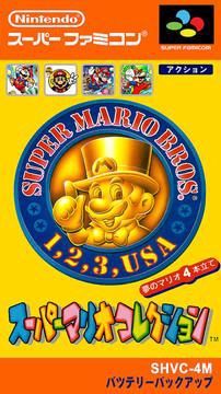 Super Mario Collection for Super Famicom