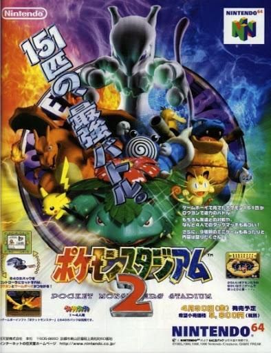Pokemon Stadium 2 for Japanese N64