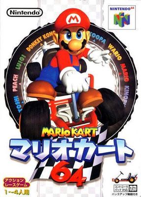 Mario Kart 64 for Japanese N64