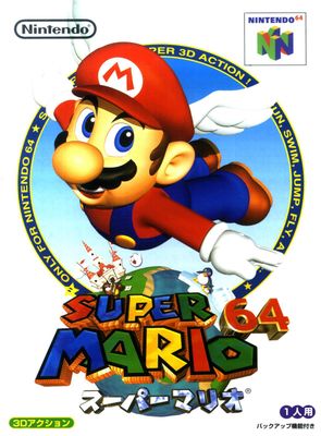 Super Mario 64 for Japanese N64