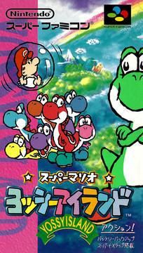 Super Mario World 2 Yoshi's Island for Super Famicom
