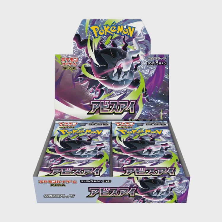 Pokemon Japanese Booster Box Abyss Eye
