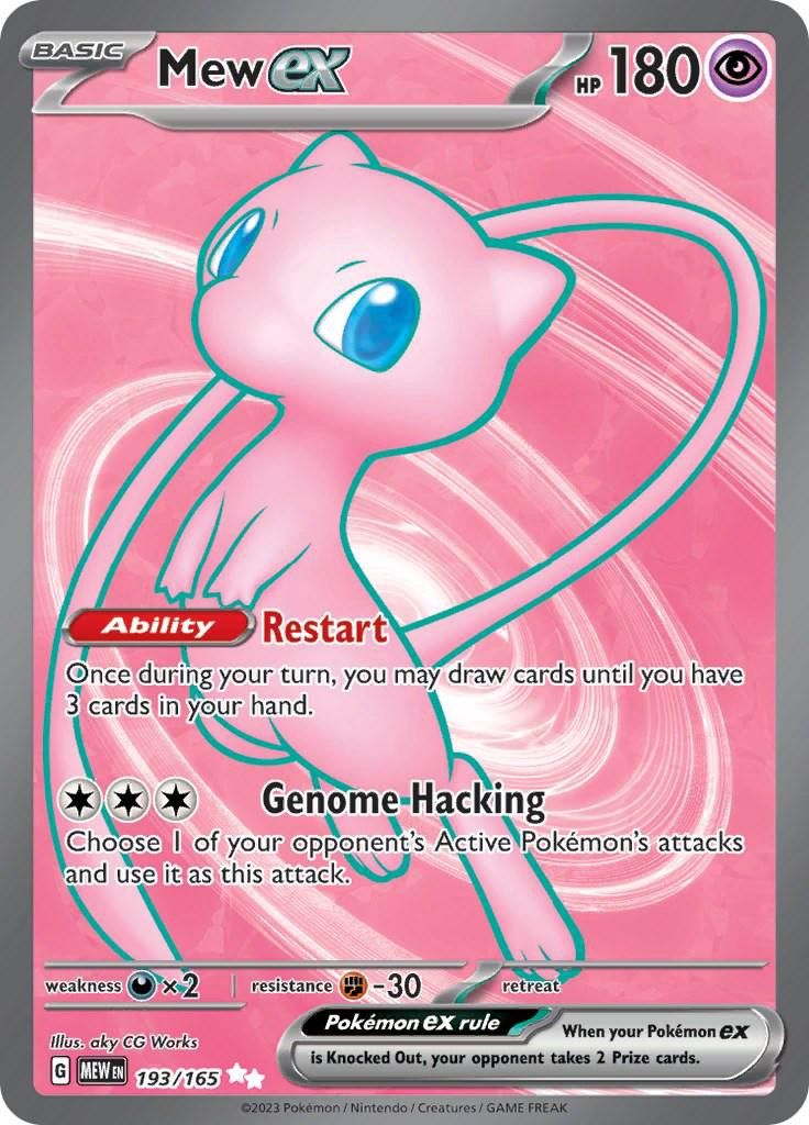Mew EX Full Art Holo 151 193/165