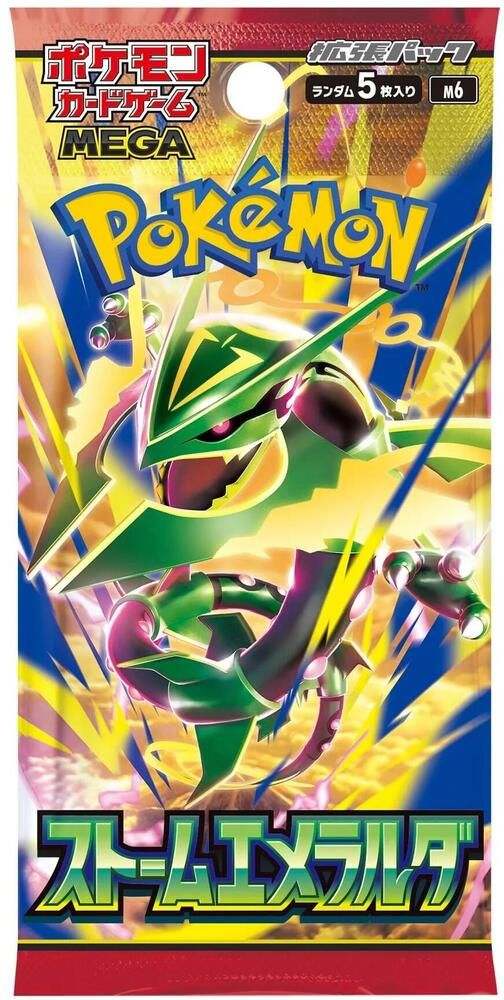 Japanese Booster Pack Storm Emeralda