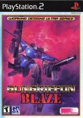 Gungriffon Blaze for PS2