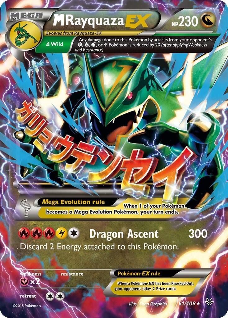 M Rayquaza EX Full Art Holo Roaring Skies 61/108