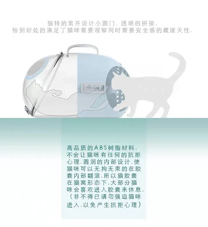 MOBOLI Pet Capsule Carrier