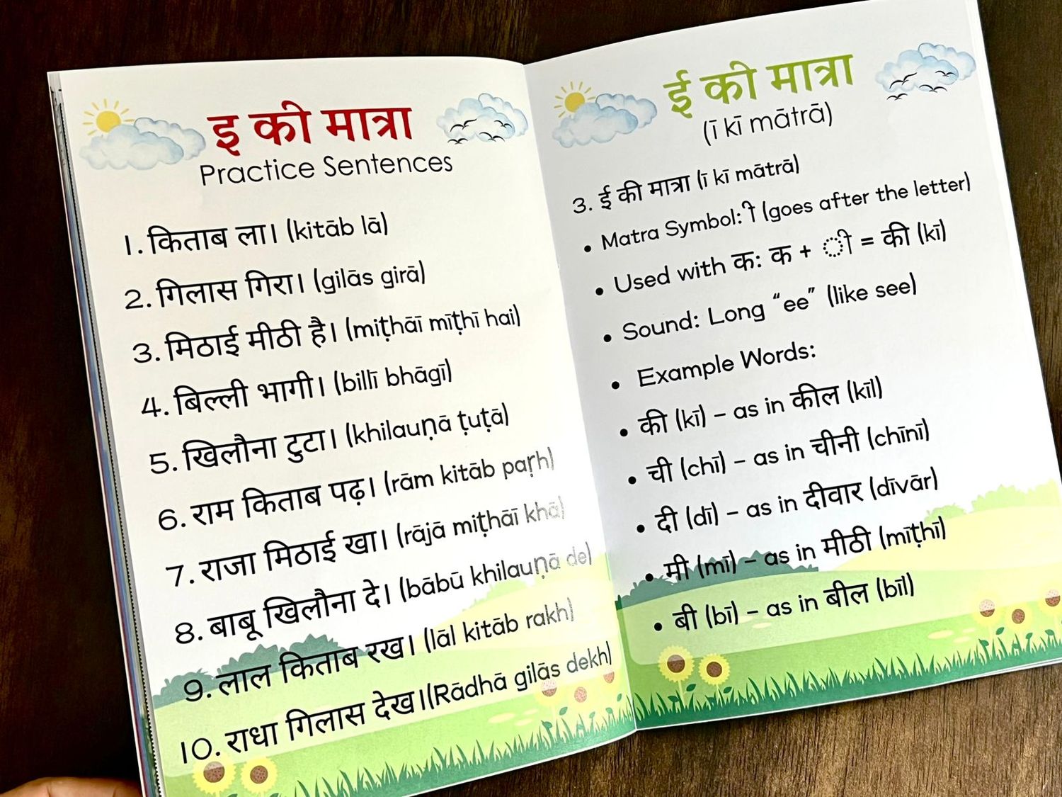 My First Hindi Reading Book for Kids. Suitable for 3-7 Years