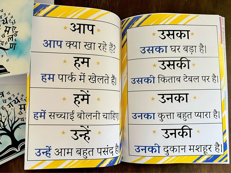 Hindi Reading Practice Book for Kids. Includes Words , Sentences, Poems and Passages.