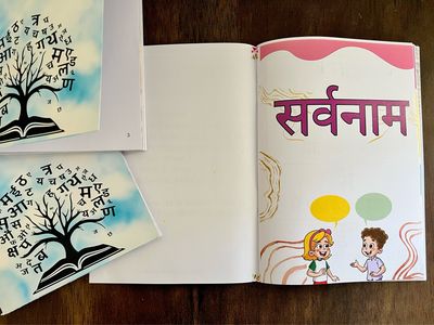 Hindi Reading Practice Book for Kids. Includes Words , Sentences, Poems and Passages.