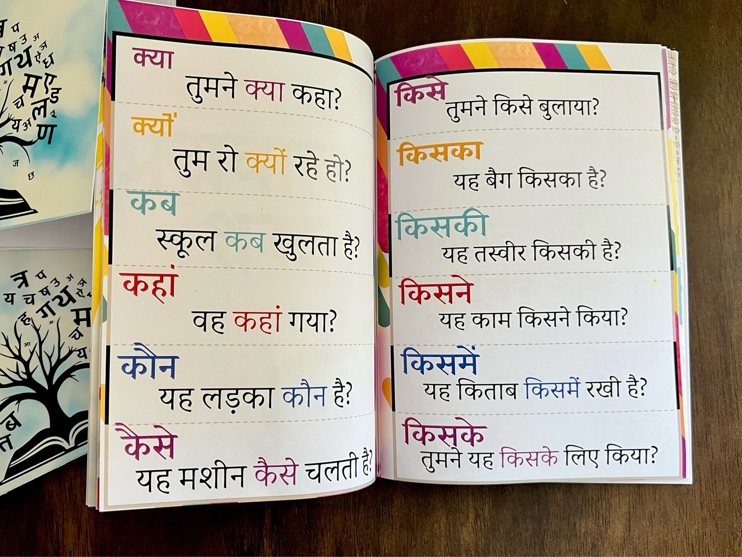 Hindi Reading Practice Book for Kids. Includes Words , Sentences, Poems and Passages.