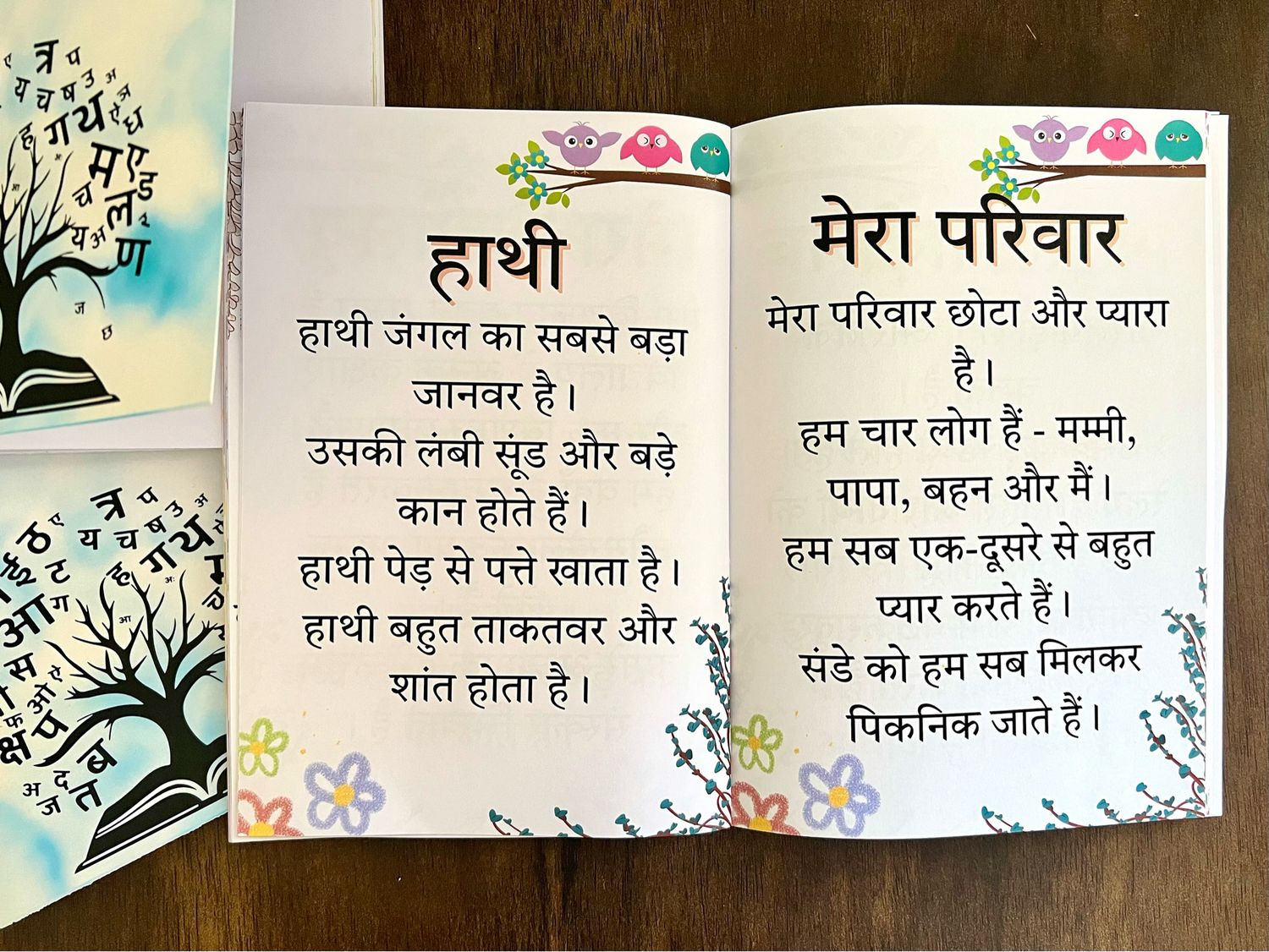 Hindi Reading Practice Book for Kids. Includes Words , Sentences, Poems and Passages.