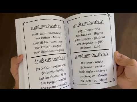 Complete Hindi Learning Book for Kids.