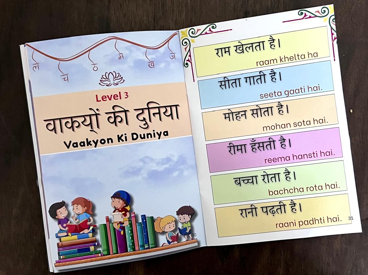 Hindi Readers 4 in 1 Book for Kids | Learn to Read Hindi Step by Step