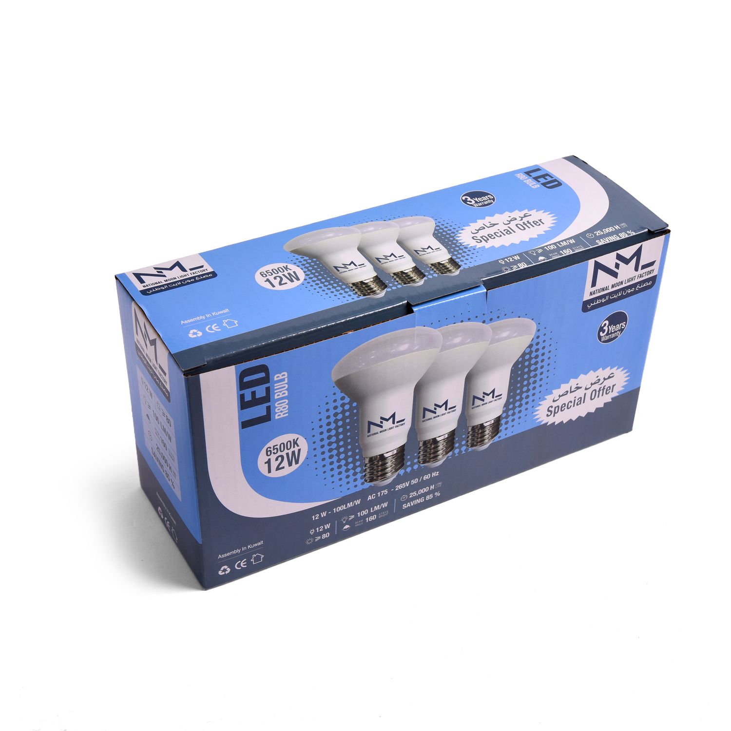 R80 LED 12W E27 (offer)