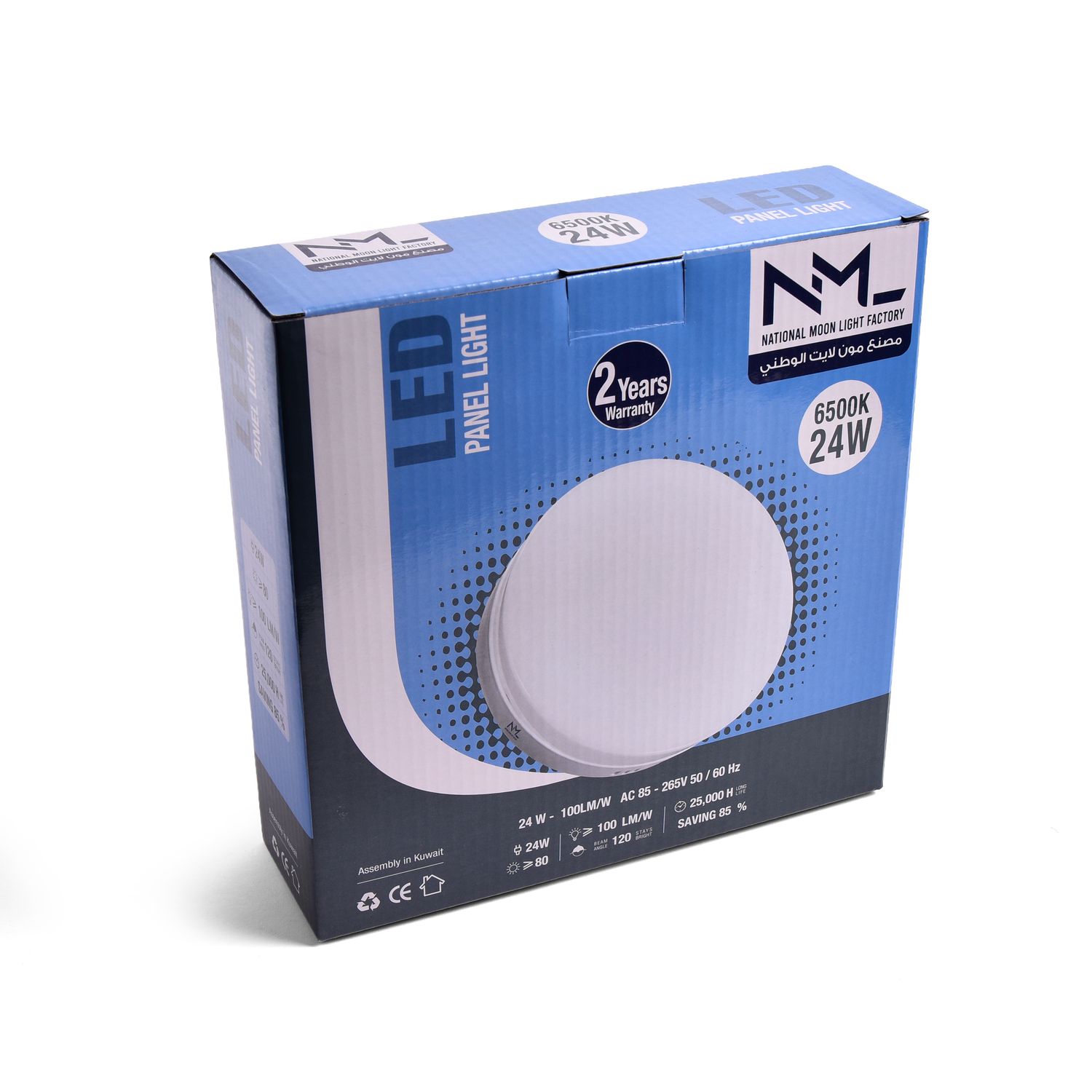 24W SMD round panel (outdoor)