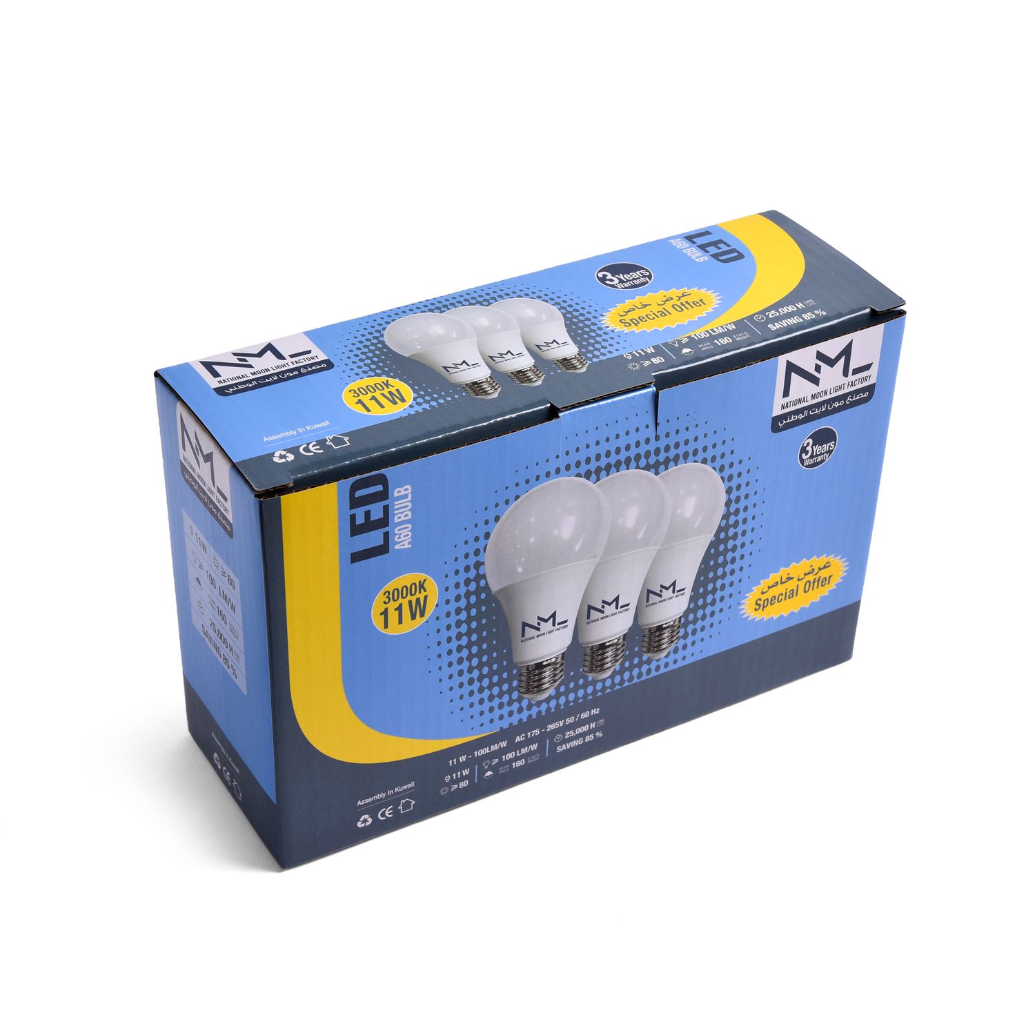 11W LED bulb E27 (offer)