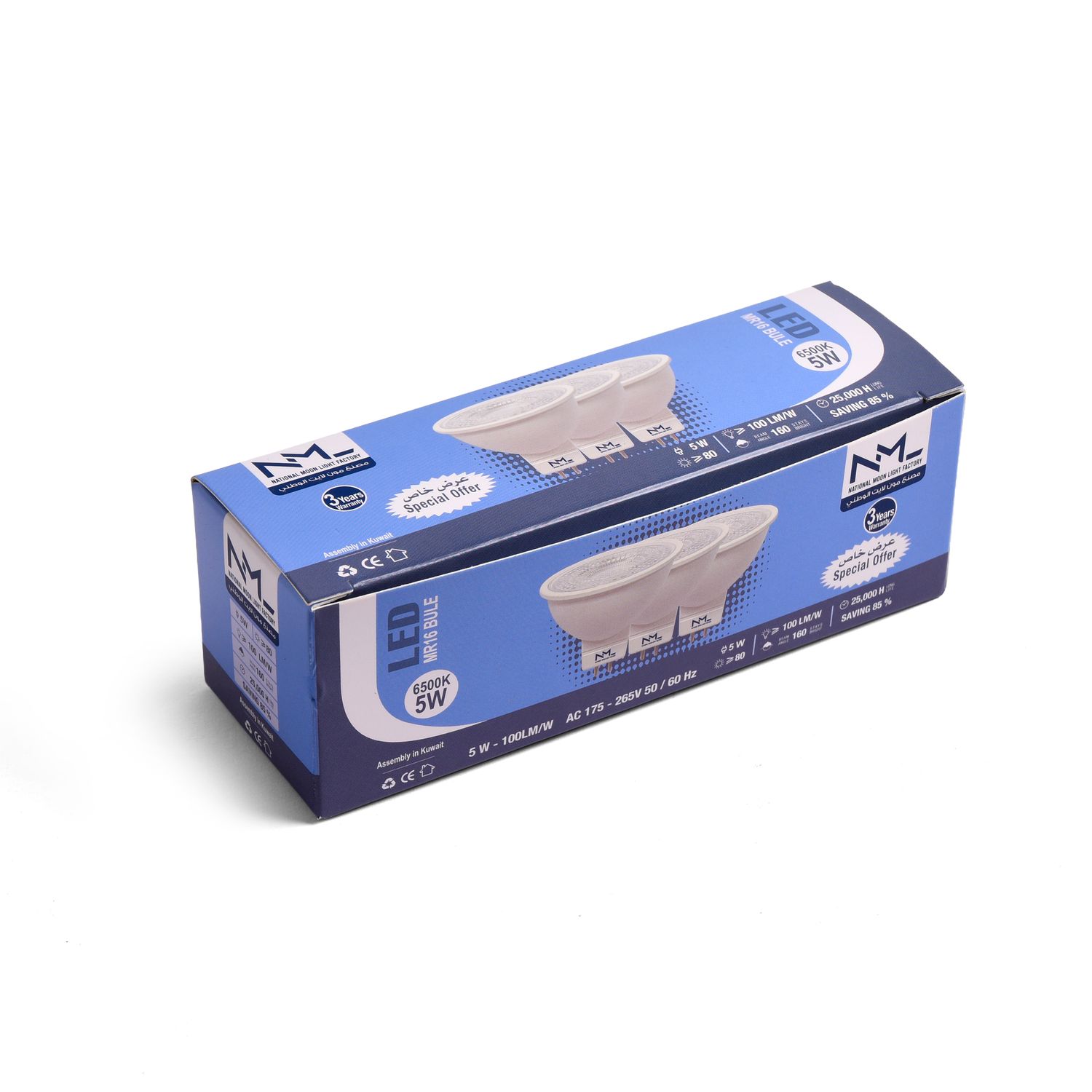 MR16 5W halogen (LED) bulb (offer)