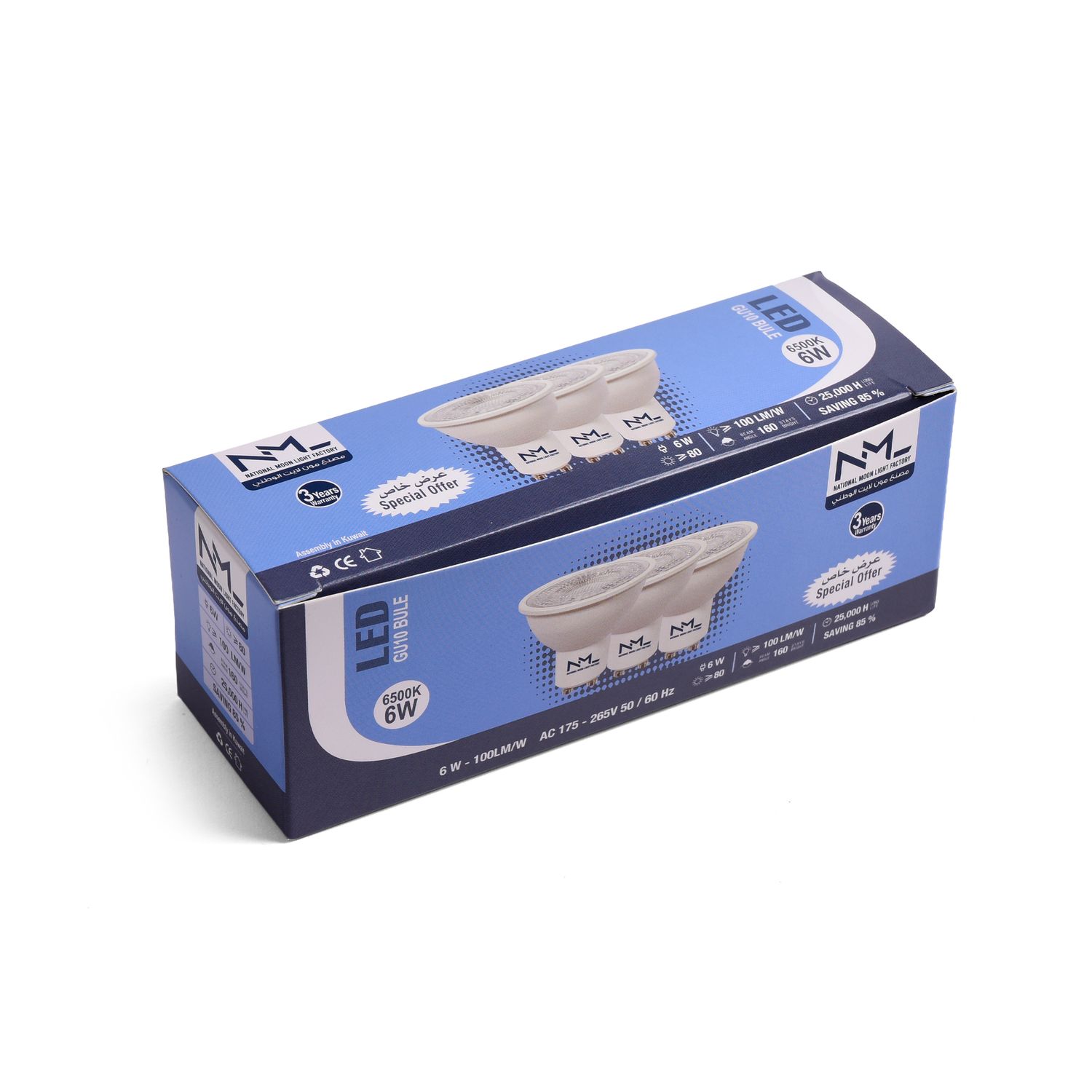 GU10 halogen (LED) 6W bulb (offer)