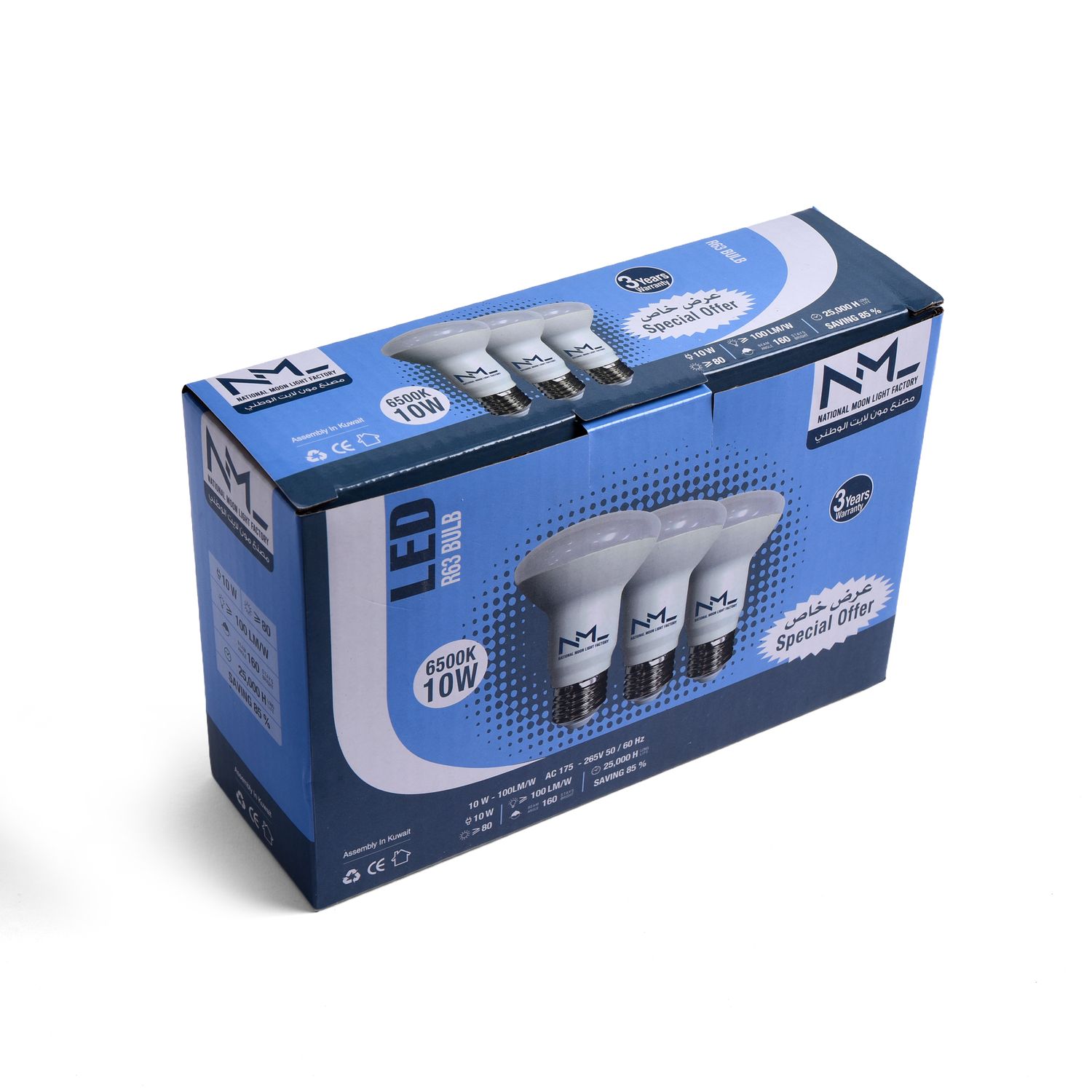 R63 LED 10W E27 (offer)