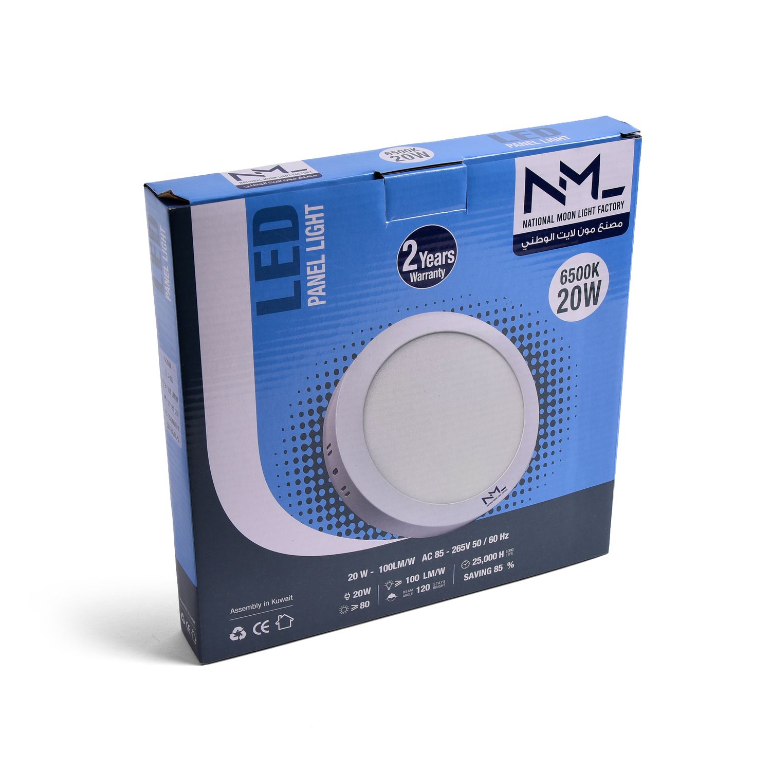 20W round panel (outdoor)