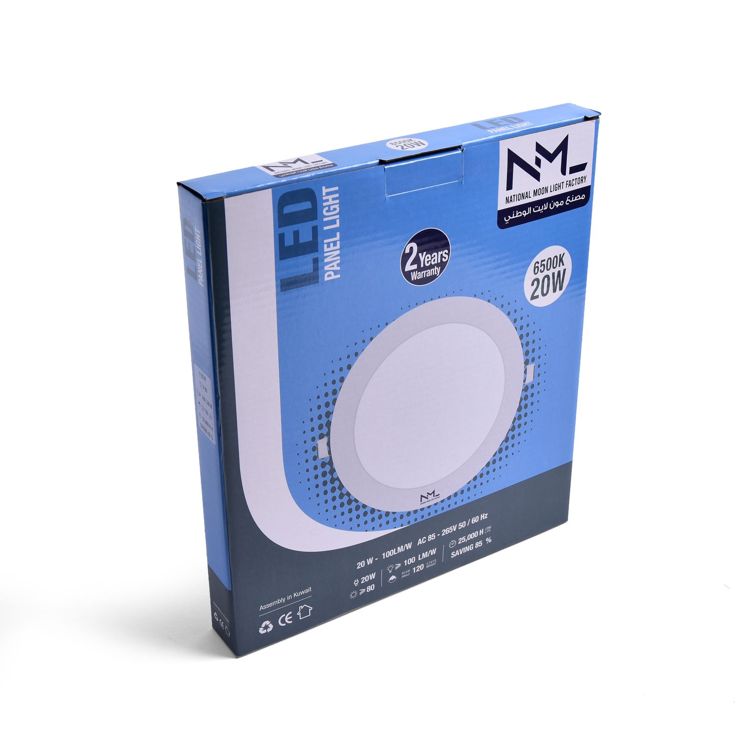 20W round panel (indoor)