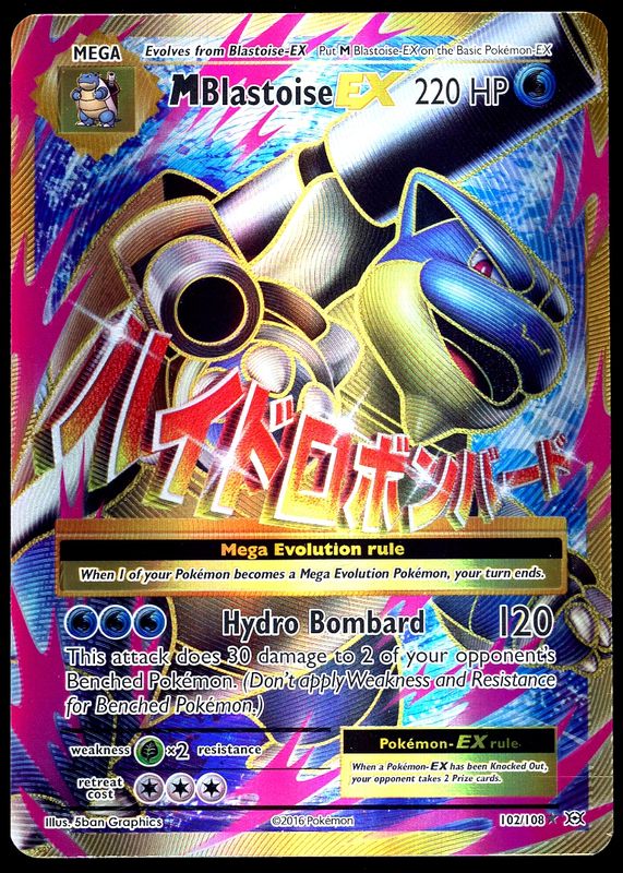 Pokemon Evolutions 2016 - M Blastoise EX #102