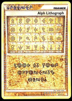 Pokemon HeartGold &amp; SoulSilver 2010 - Alph Lithograph #ONE