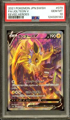 Pokemon Japanese Eevee Heroes 2021 - Jolteon V #79 - PSA 10