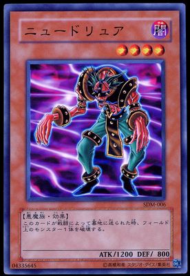 YuGiOh Japanese Structure Deck: Marik 2004 - Newdoria #SDM-006