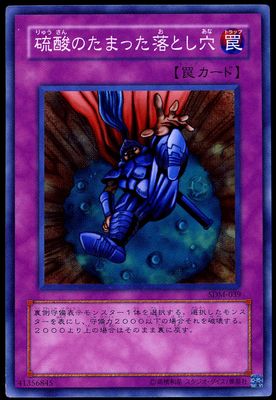 YuGiOh Japanese Structure Deck: Marik 2004 - Acid trap Hole #SDM-039